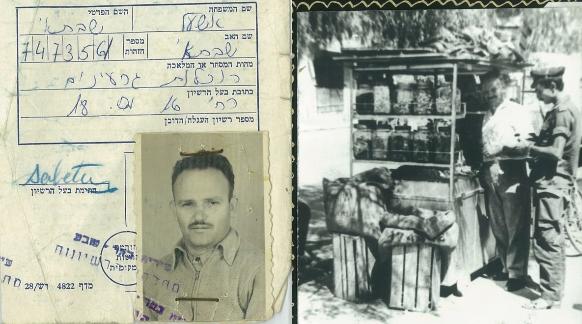 דוכן הפיצוחים משנות ה50, סבא שבתאי עשהאל מצד שמאל / רשיון הרוכלות של סבא שבתאי