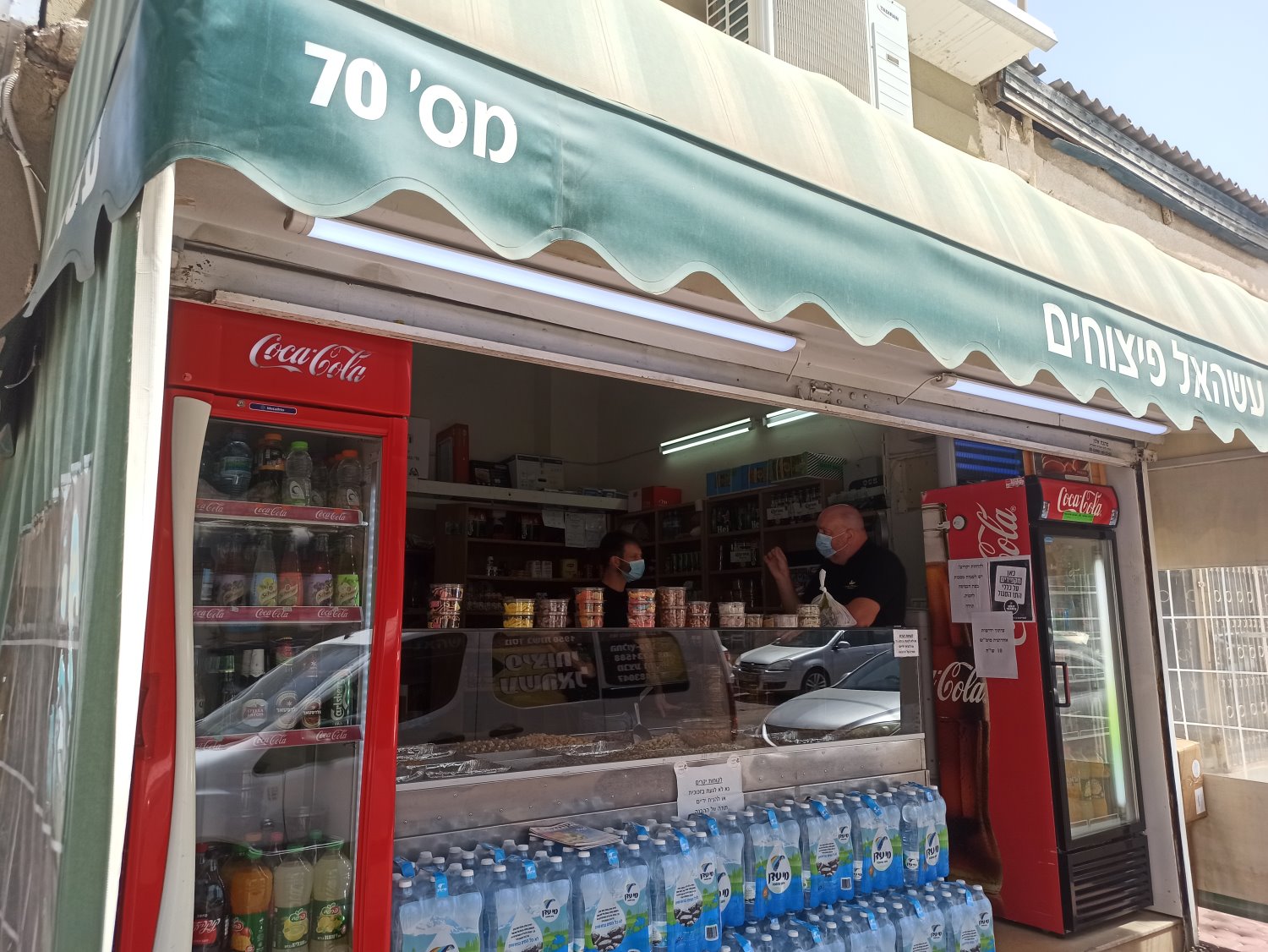 פיצוחי עשהאל. צילום: יהלי אוזן