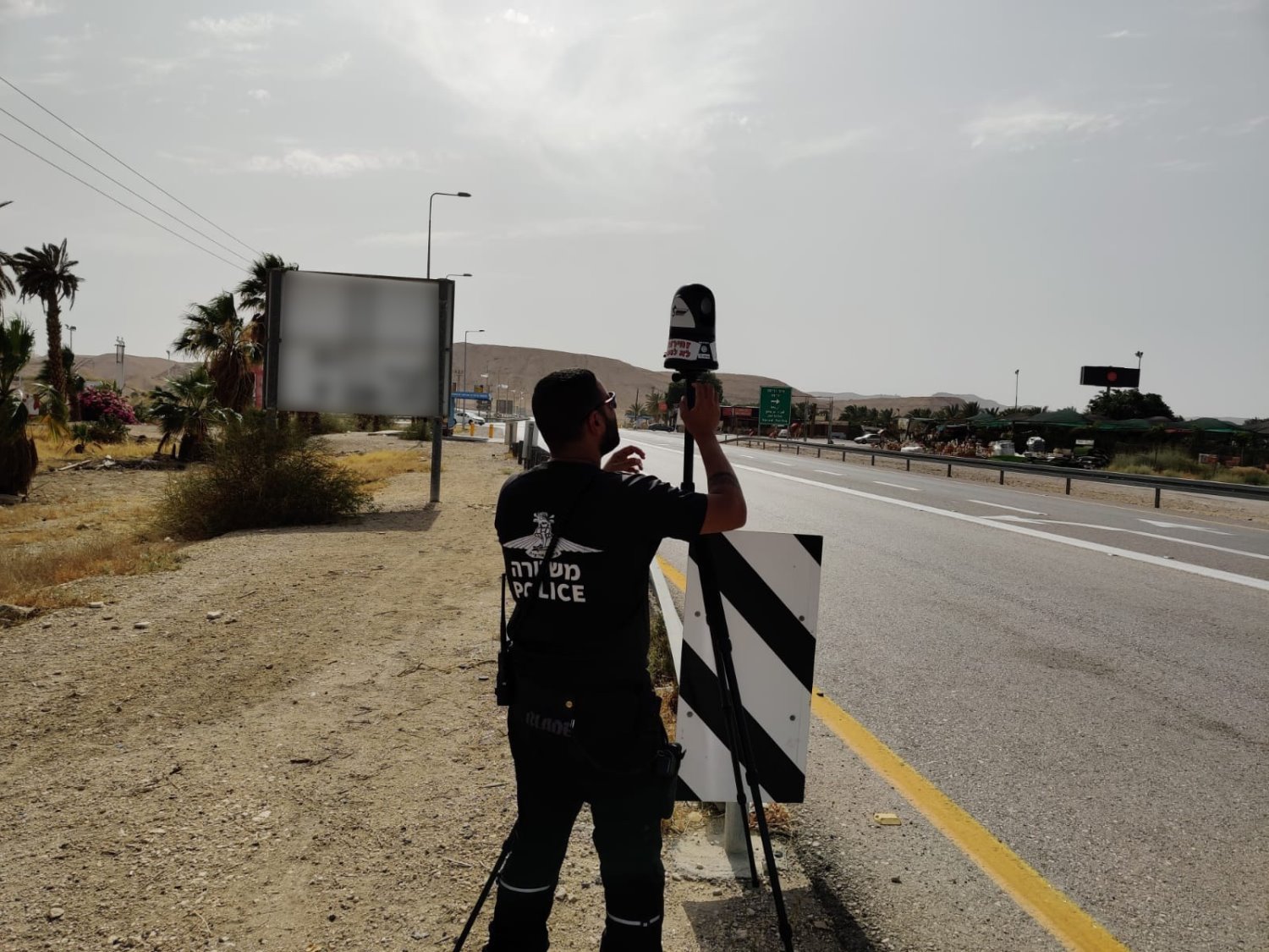 צילום באדיבות משטרת ישראל 
