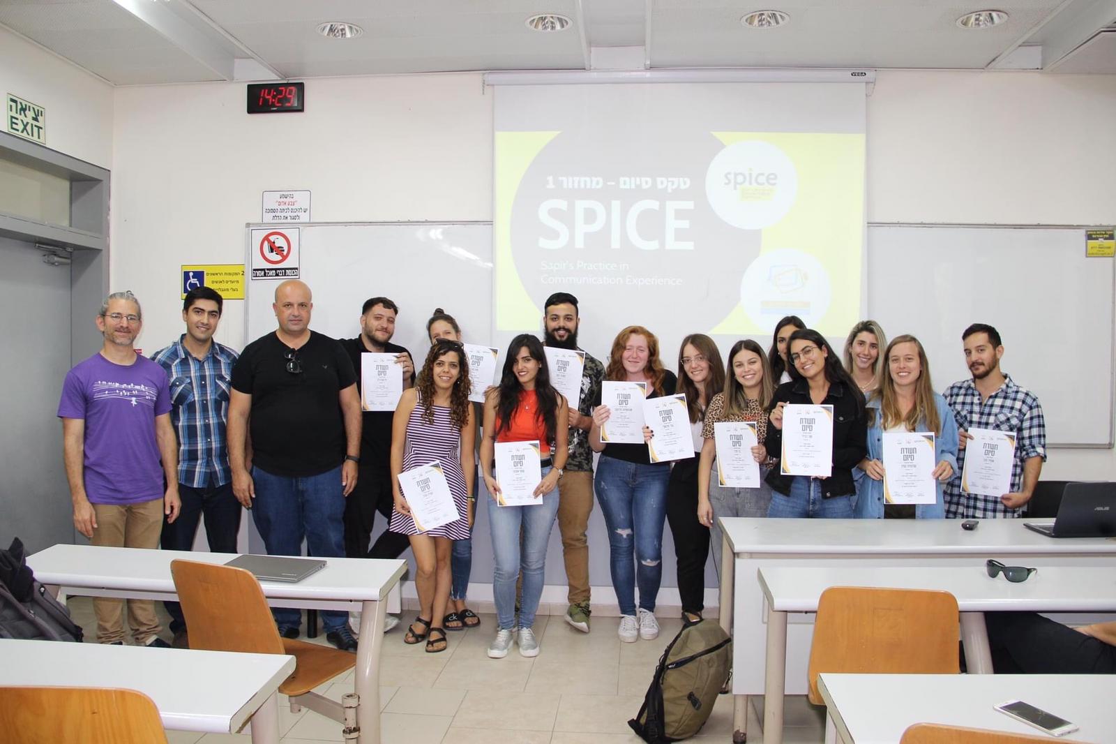 צילום: סיגל גולן