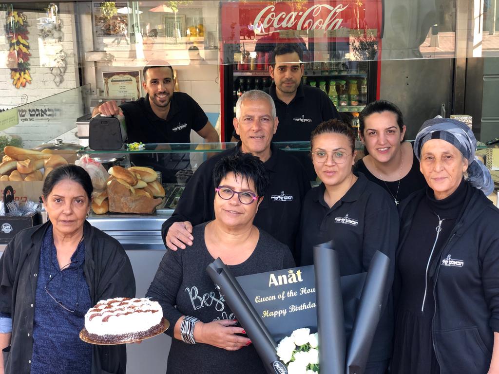 הבאגט של אורי