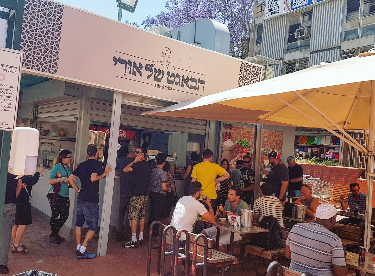 הבאגט של אורי