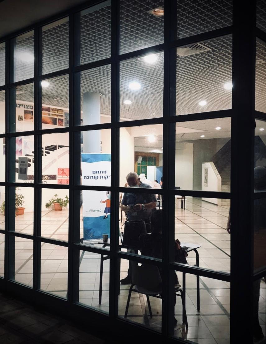 צילום באדיבות כללית 