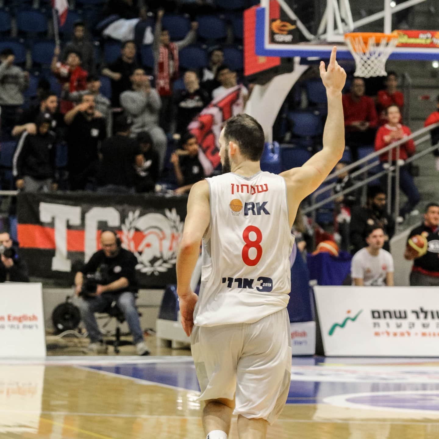 באדיבות הפועל "אלטשולר שחם" באר שבע בכדורסל