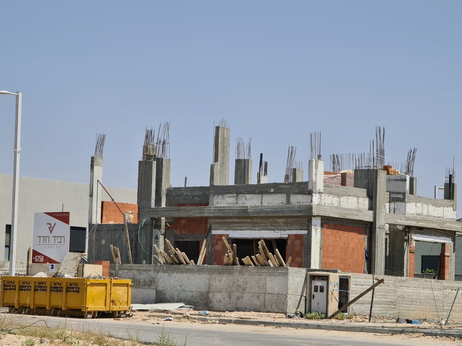 צילום: באדיבות חסין אש 