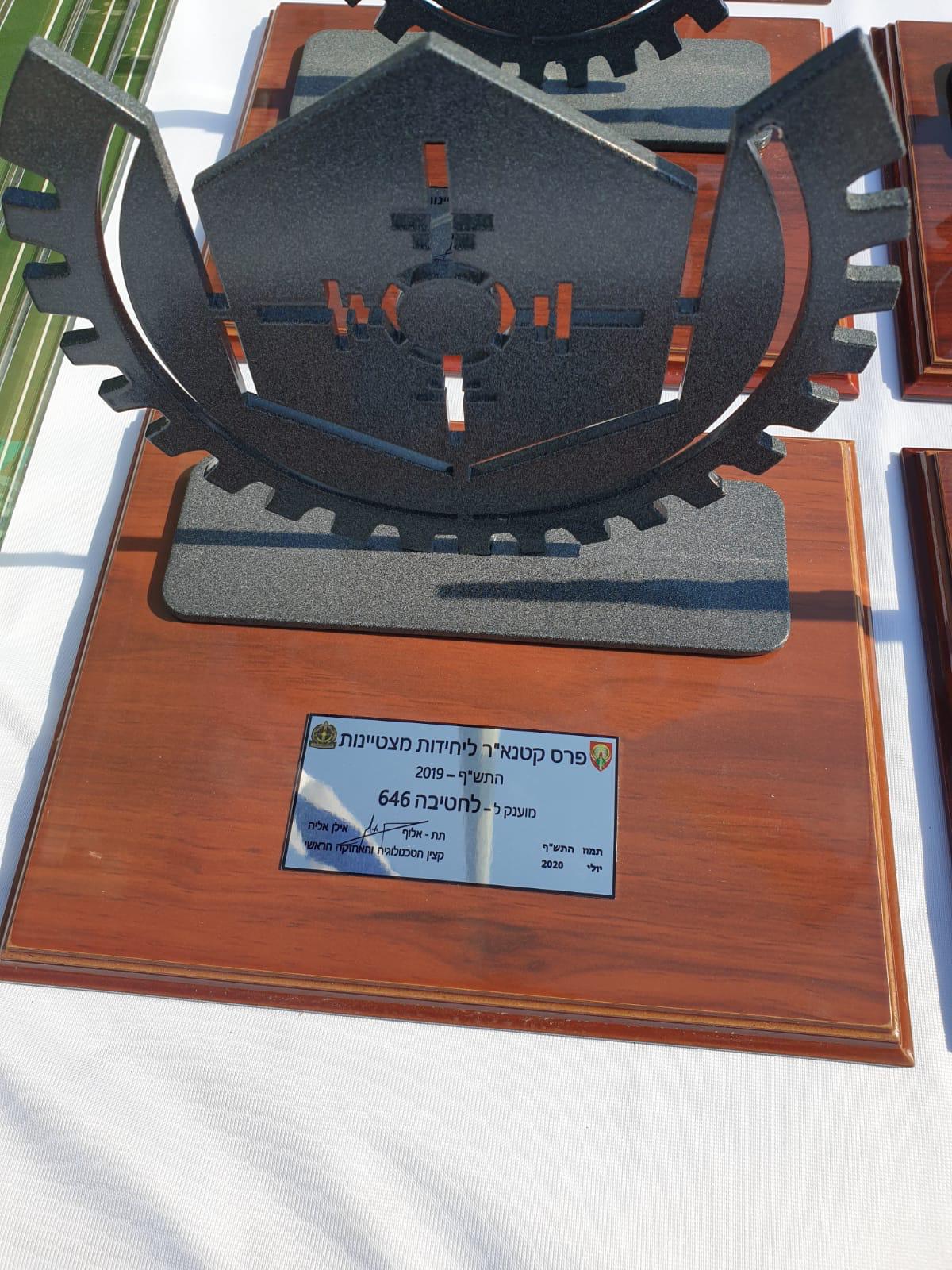 קרדיט דובר צה"ל