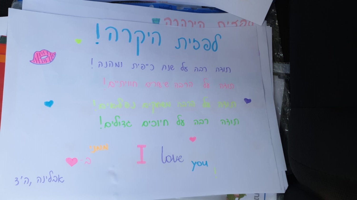 צילום פרטי