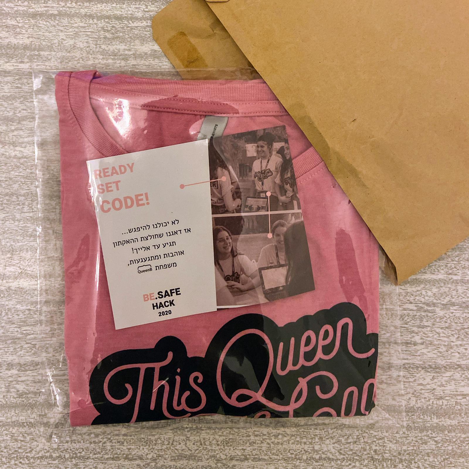 משלוח עד הבית- קרדיט צילום נגה מן