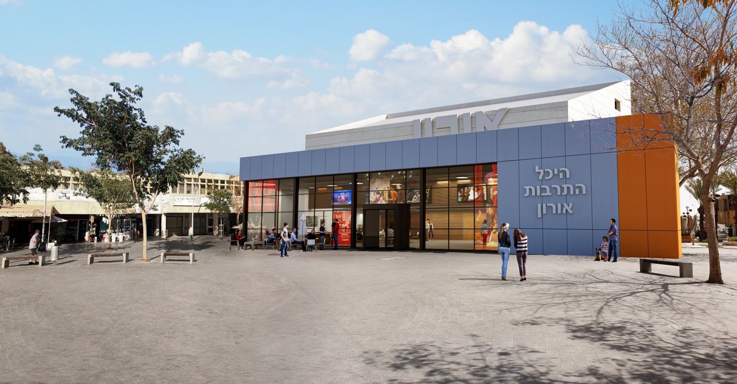 אולם אורון הדמיה עיריית ערד 