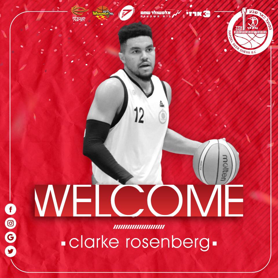 באדיבות הפועל "אלטשולר שחם" באר שבע בכדורסל