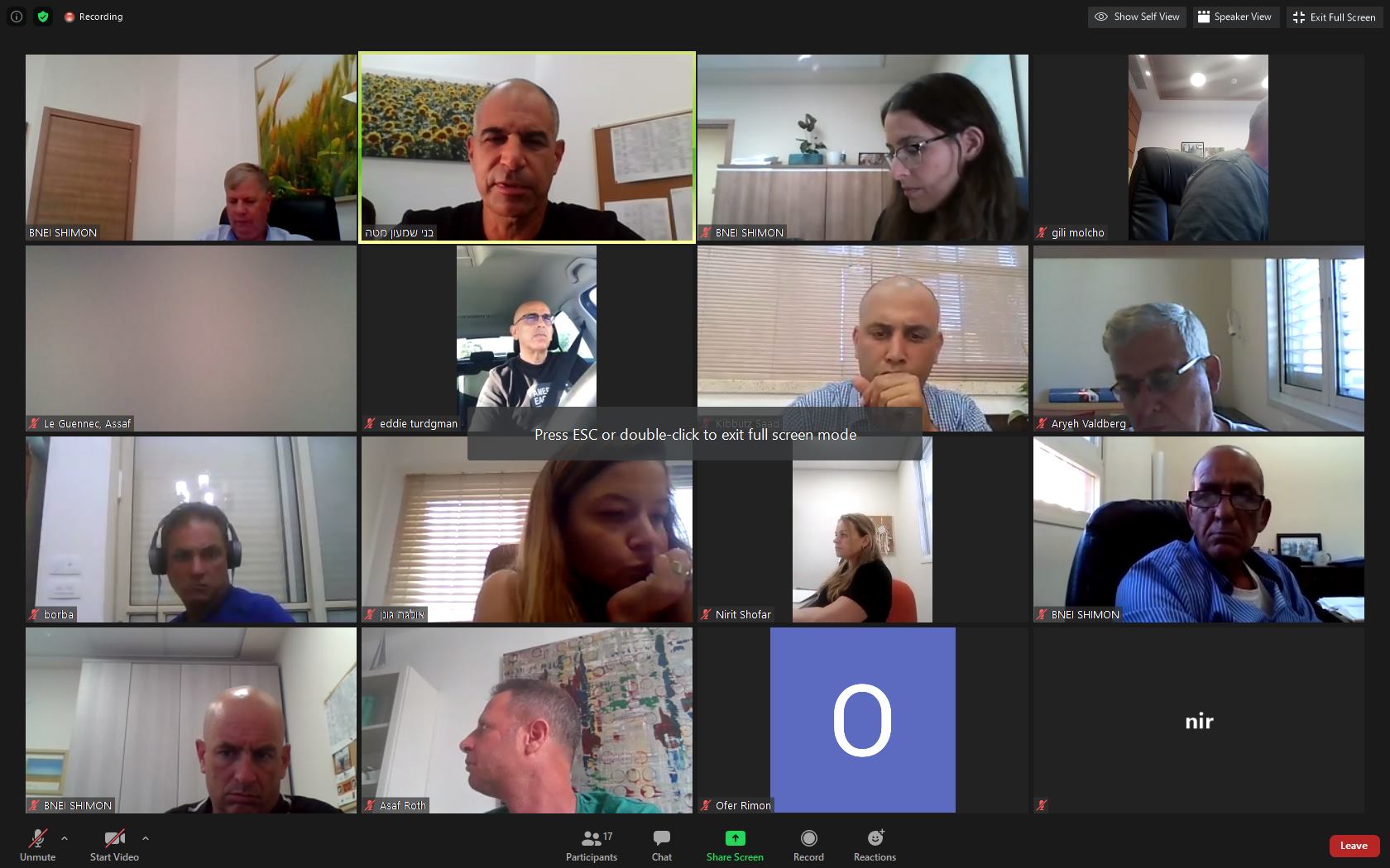 מליאת המועצה באדיבות מועצת בני שמעון 