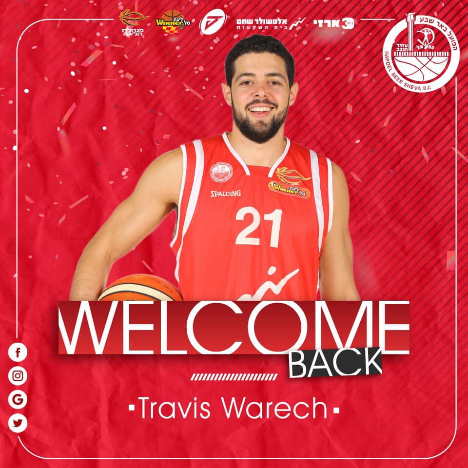 באדיבות הפועל "אלטשולר שחם" באר שבע כדורסל