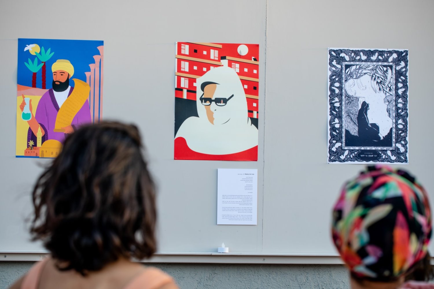 צילום שמעון בוקשטיין 