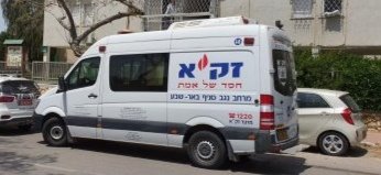 צילום ארכיון זק"א 