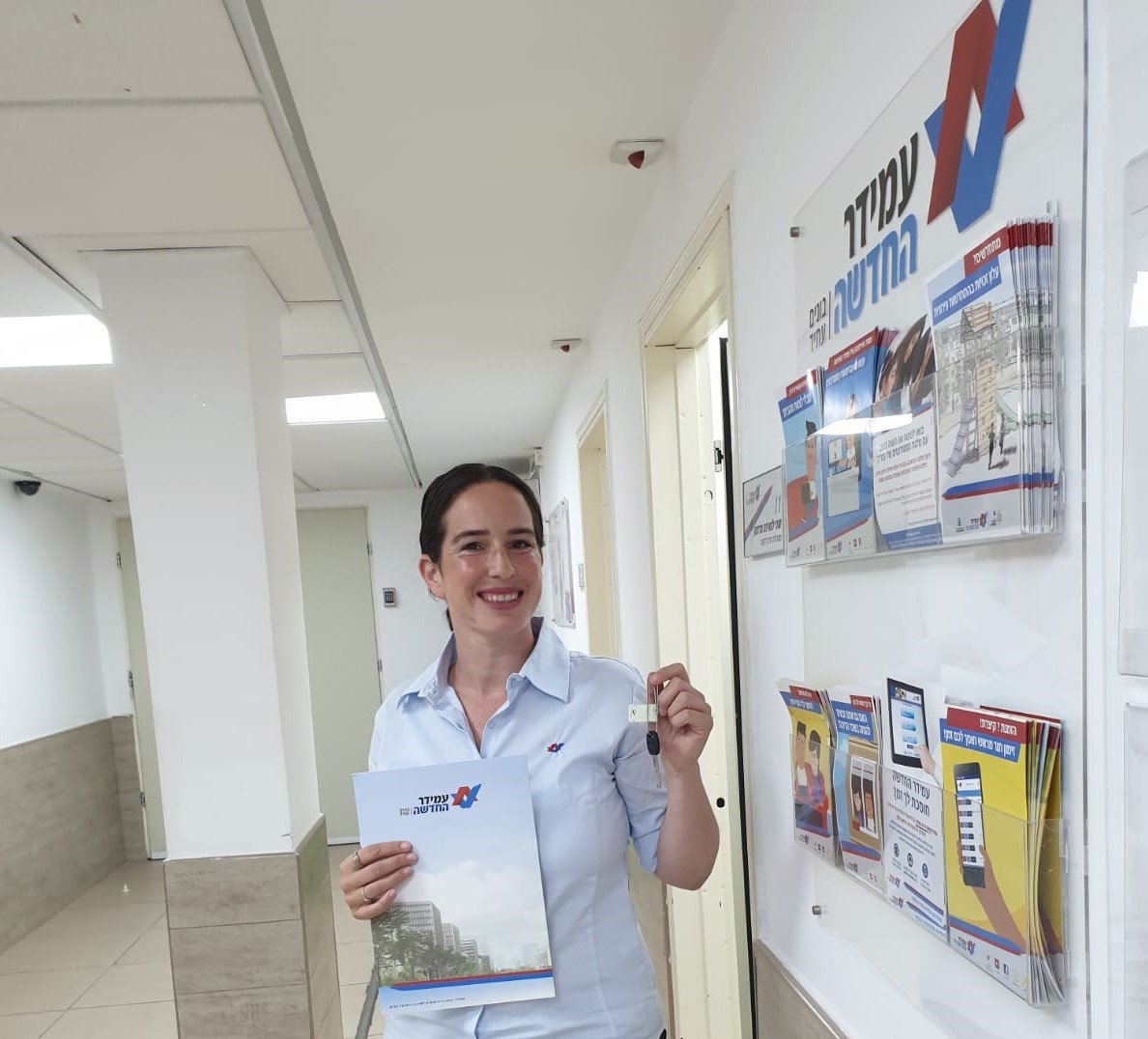 צילום באדיבות עמידר החדשה 