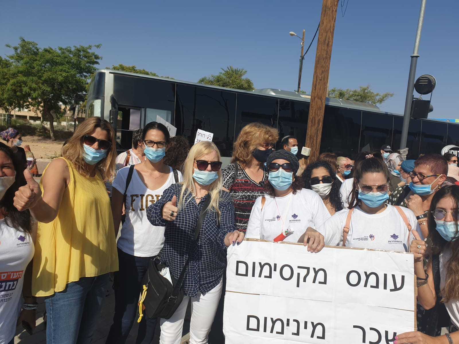 מחאת העובדים הסוציאליים, צילום פרטי