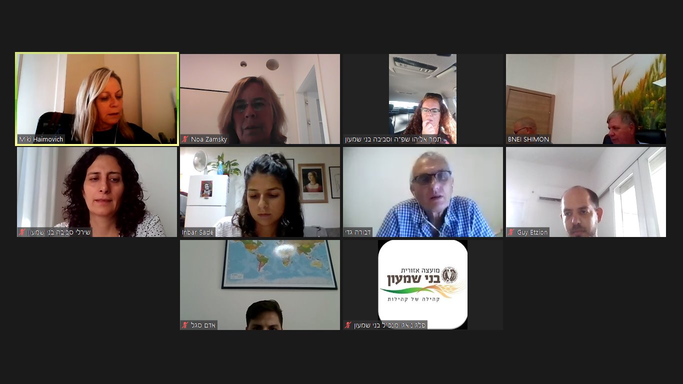 דואגים לאיכות הסביבה 