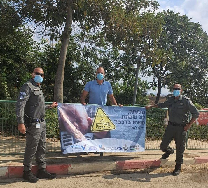 לא שוכחים ילדים ברכב 