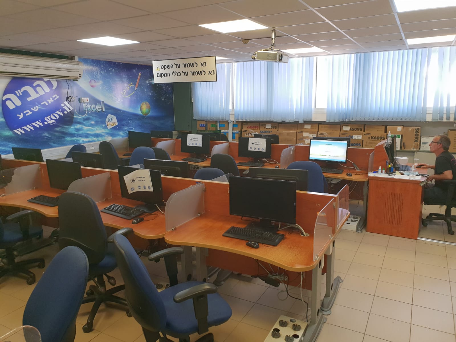 מרכז להב"ה באר שבע