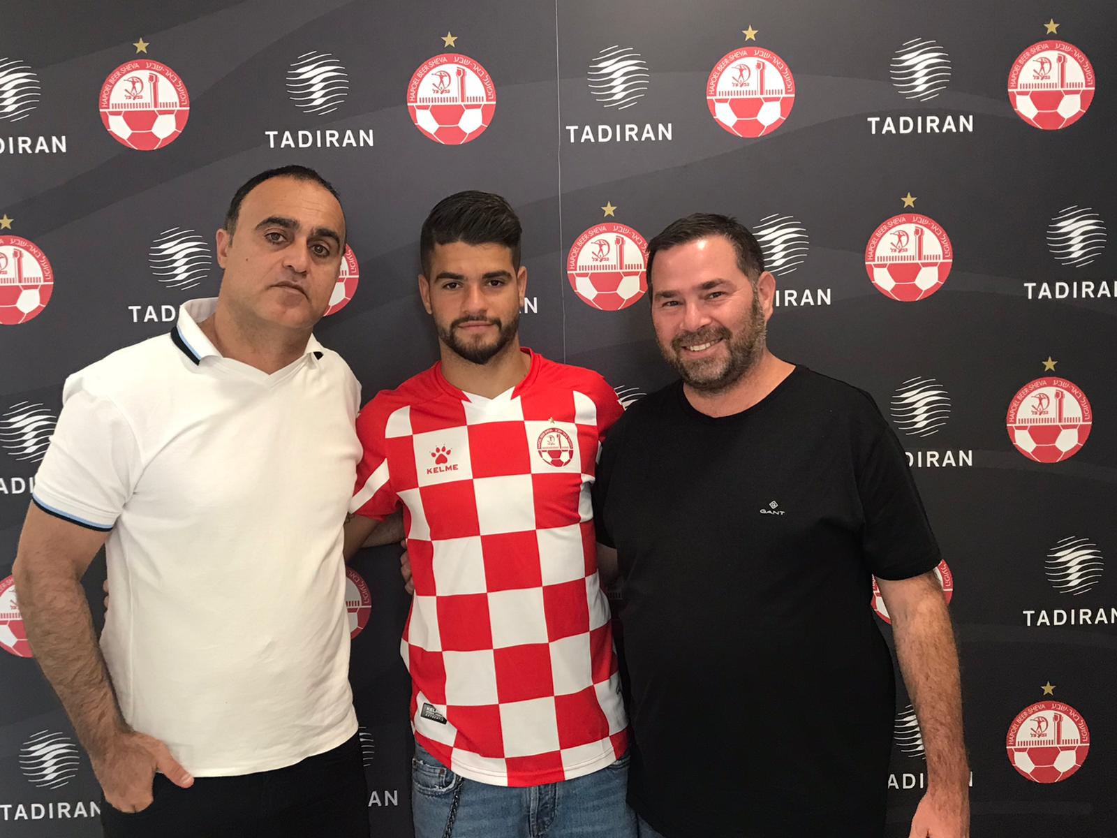 באדיבות הפועל "תדיראן" באר שבע