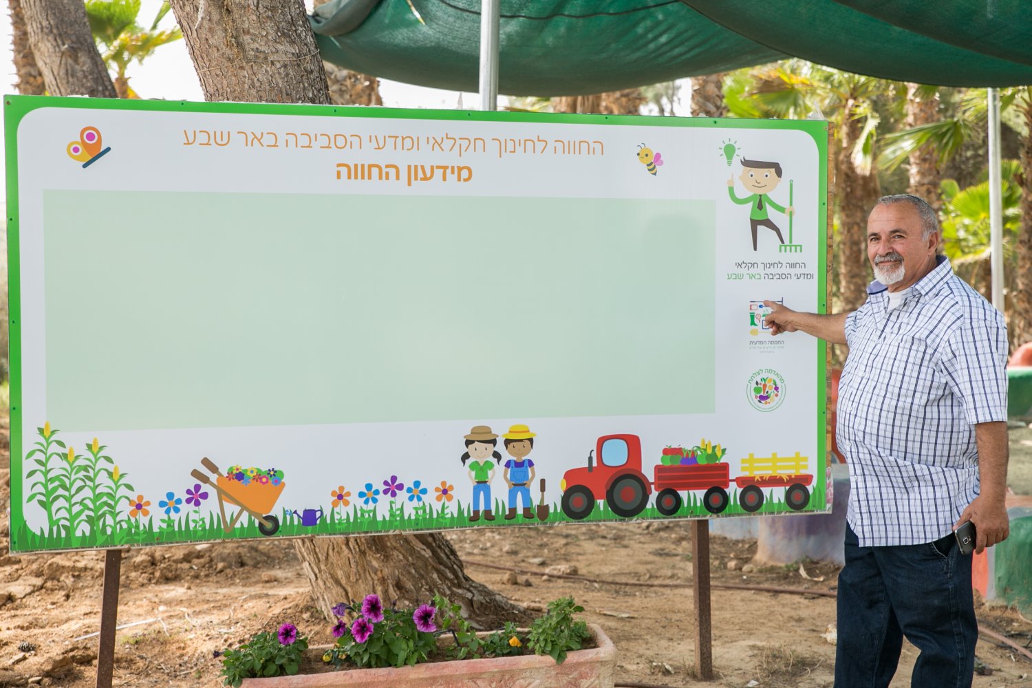 רפי חדד. צילום עוזי אברהם