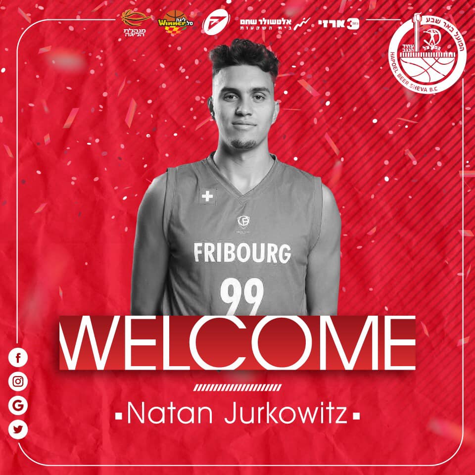 באדיבות הפועל "אלטשולר שחם" באר שבע בכדורסל