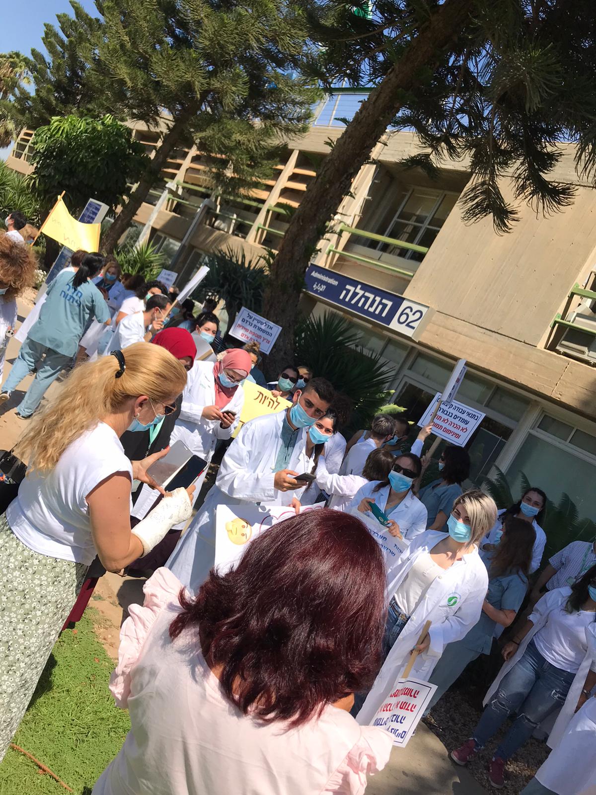 עובדי המעבדות הרפואיות במחאה, צילום פרטי