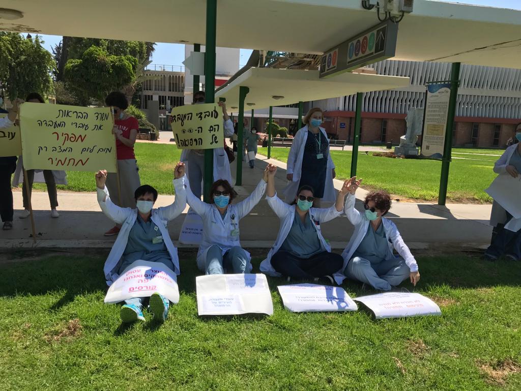 עובדי המעבדות הרפואיות במחאה, צילום פרטי