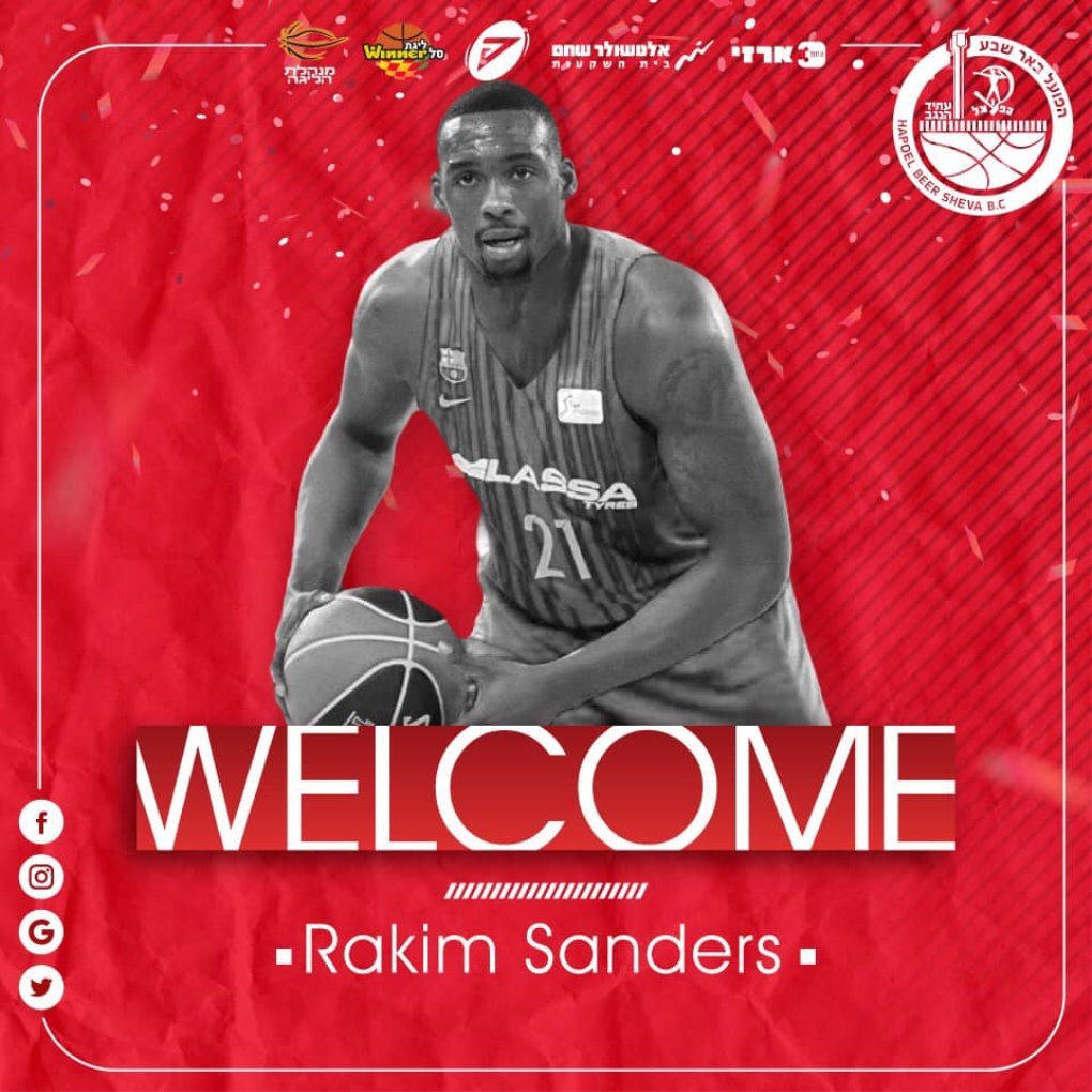 באדיבות הפועל "אלטשולר שחם" באר שבע בכדורסל