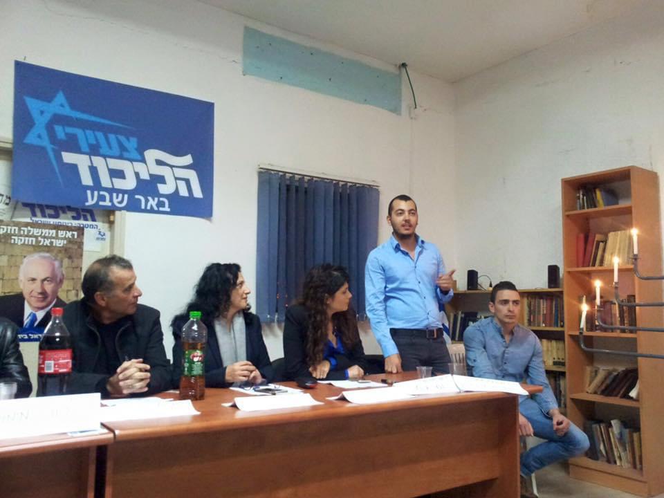 קרדיט: צעירי הליכוד באר שבע