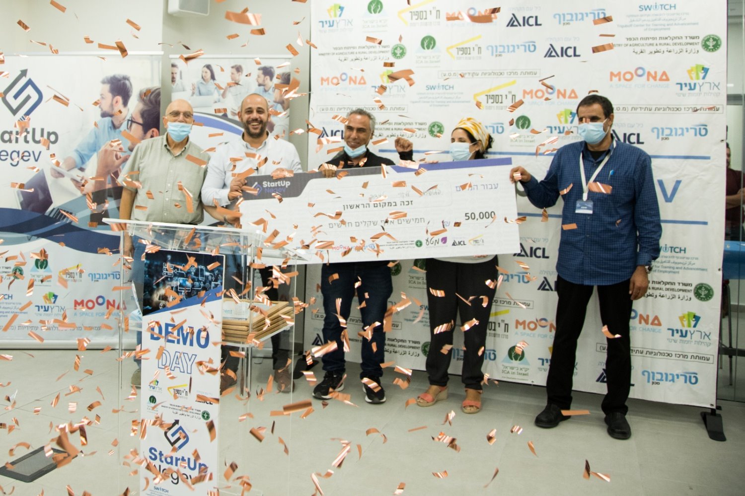 מקום ראשון - מיכל הולנדר וחסן אלזיאדינה קרדיט צילום - סנאפ 