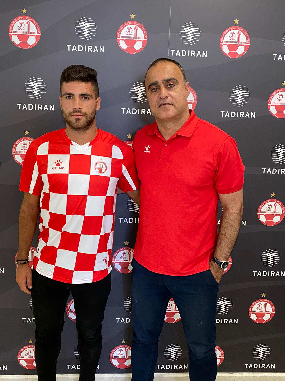 באדיבות הפועל "תדיראן" באר שבע