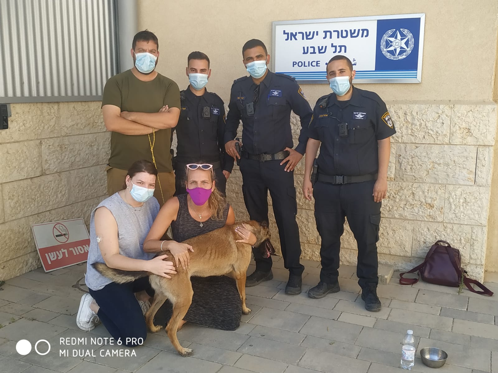 צילום באדיבות משטרת ישראל 