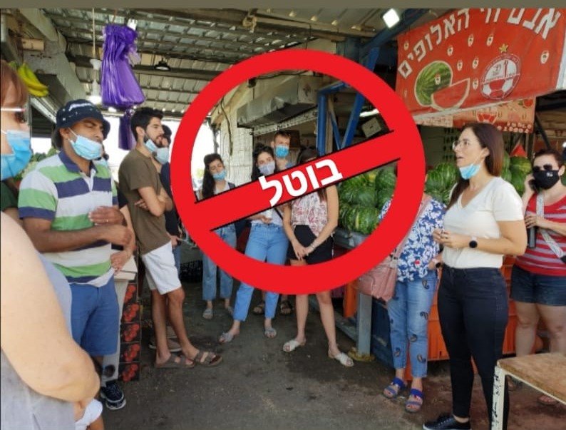 שוק העירוני - קרדיט I LOVE BASH