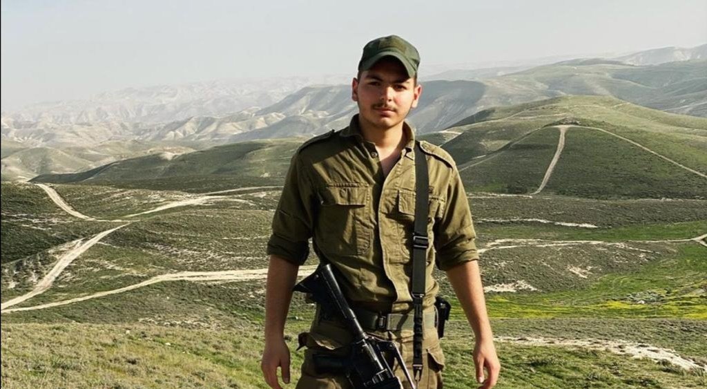 סמל אוריאל זרביב | באדיבות דובר צה"ל 