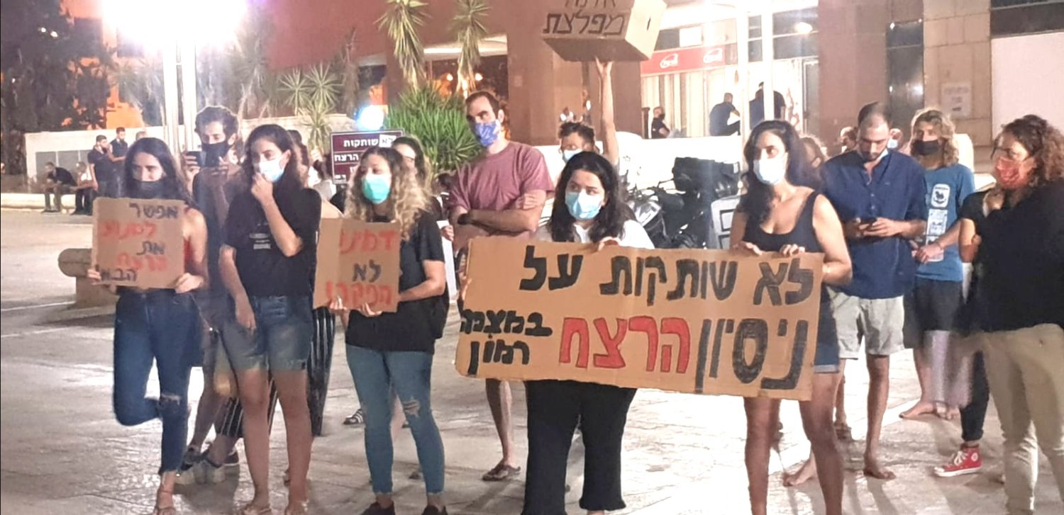 צילום: חנה רדו 