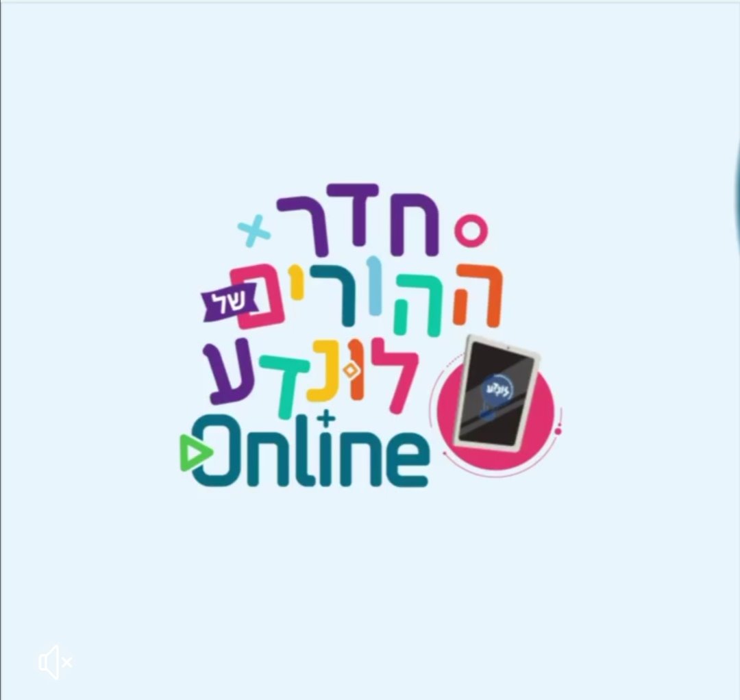 צילום מתוך העמוד הרשמי של עיריית באר שבע 