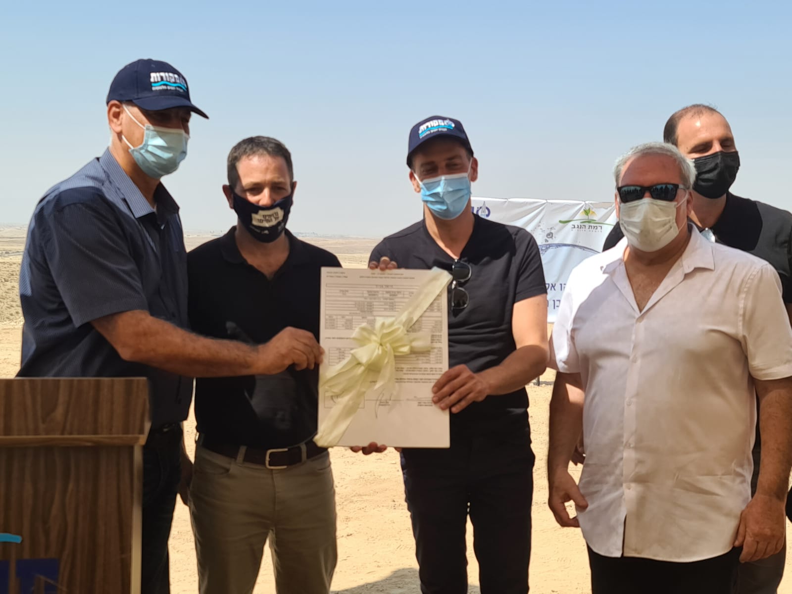 עושים היסטוריה בנגב