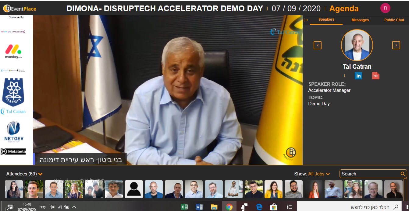 בני ביטון, ראש עיריית דימונה. קרדיט- באדיבות מעוף סניף דימונה 