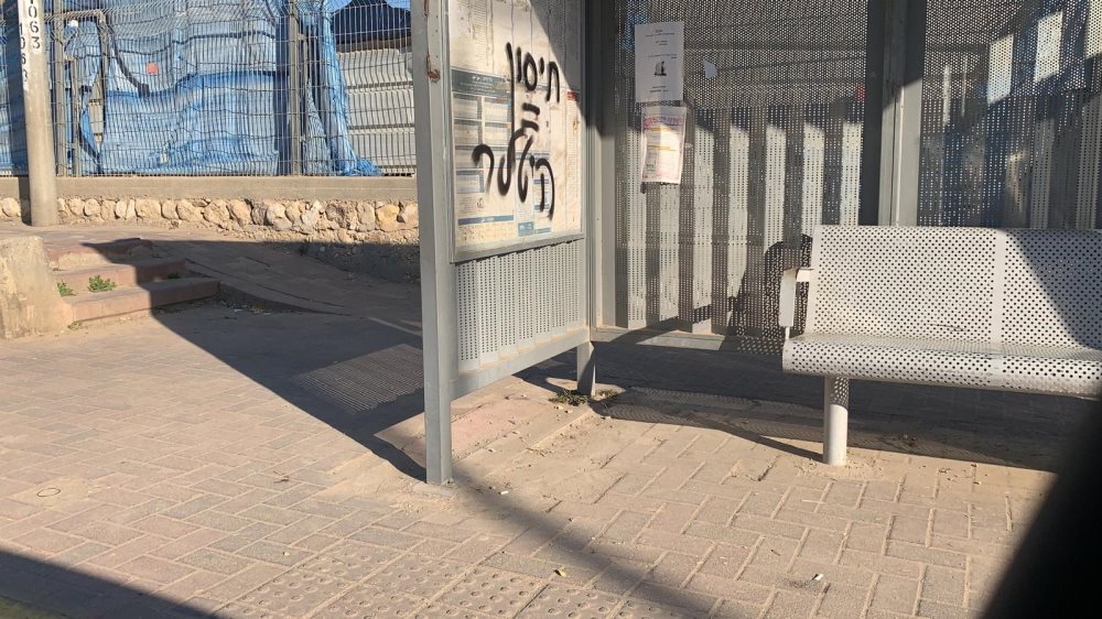 צילום באדיבות משטרת ישראל 