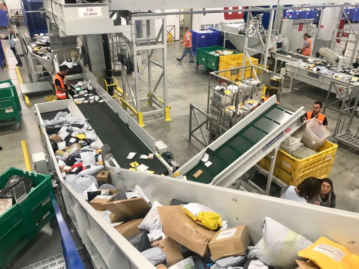 מרכז הסחר המקוון דואר ישראל | צילום: דוברות דואר ישראל