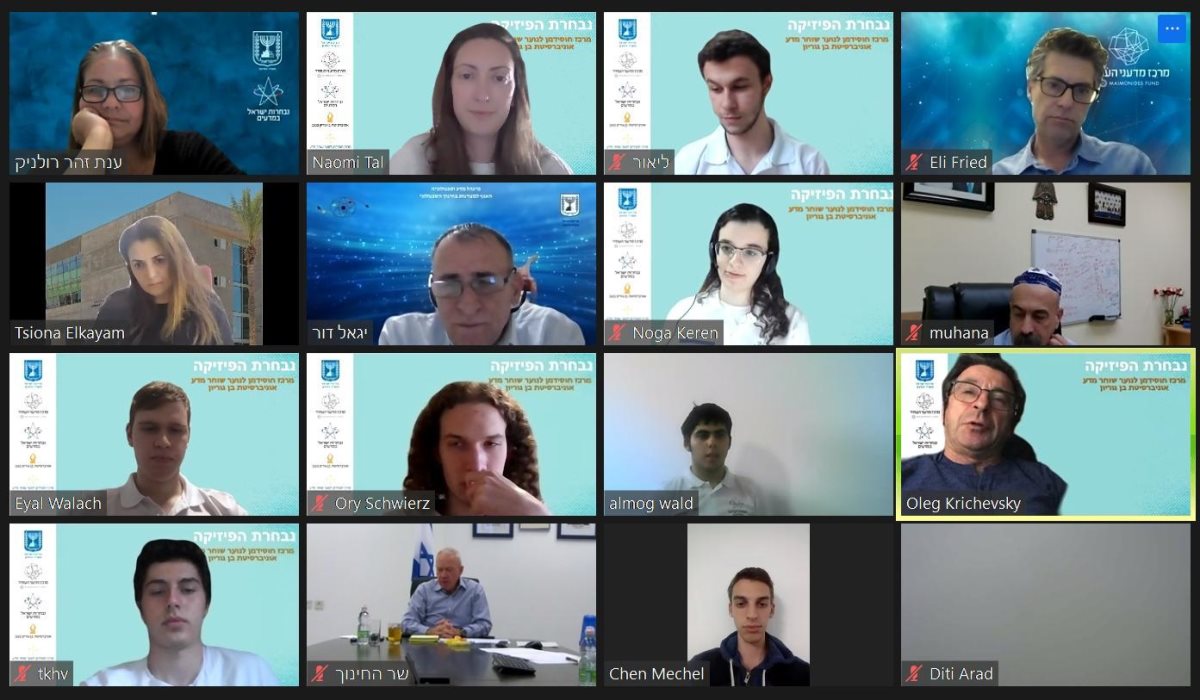 שר החינוך במפגש עם נבחרת ישראל בפיזיקה