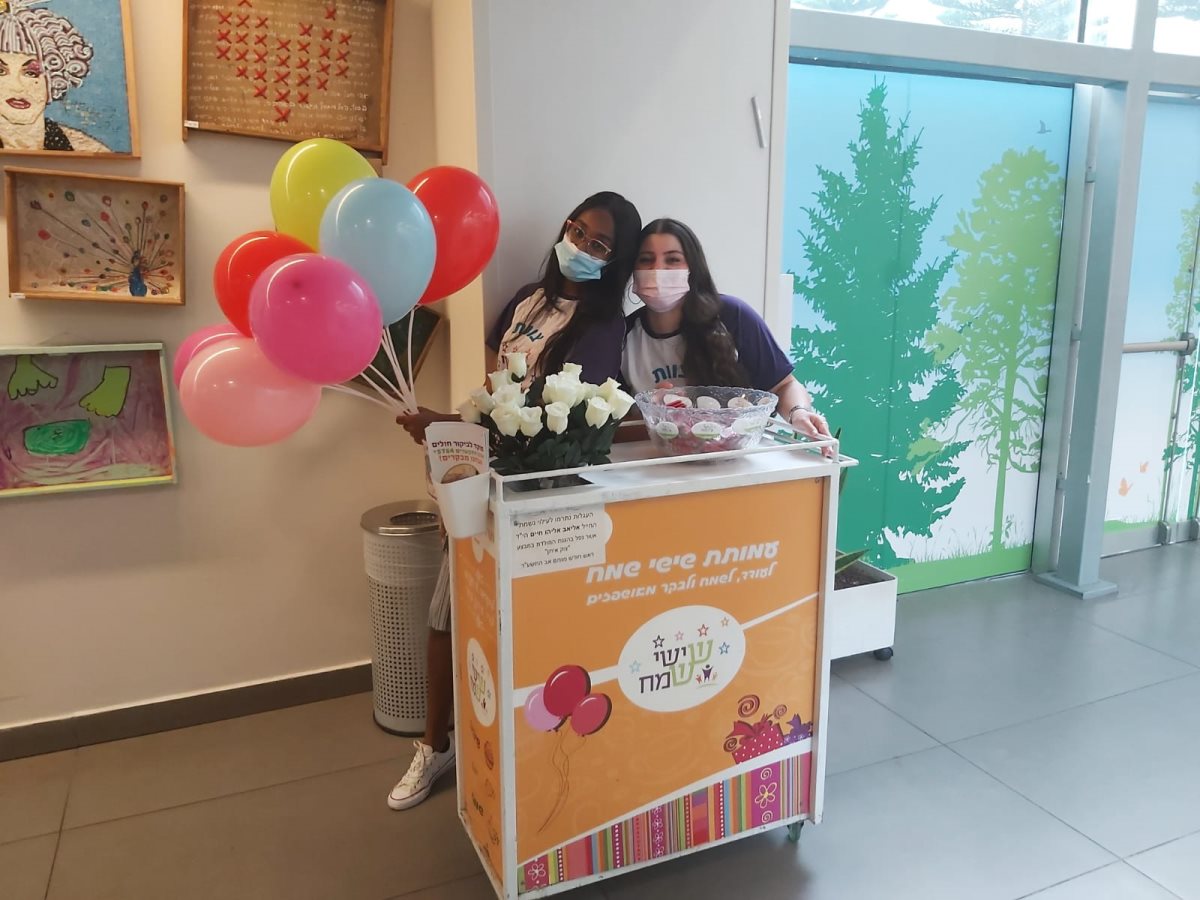 באדיבות עמותת שישי שמח