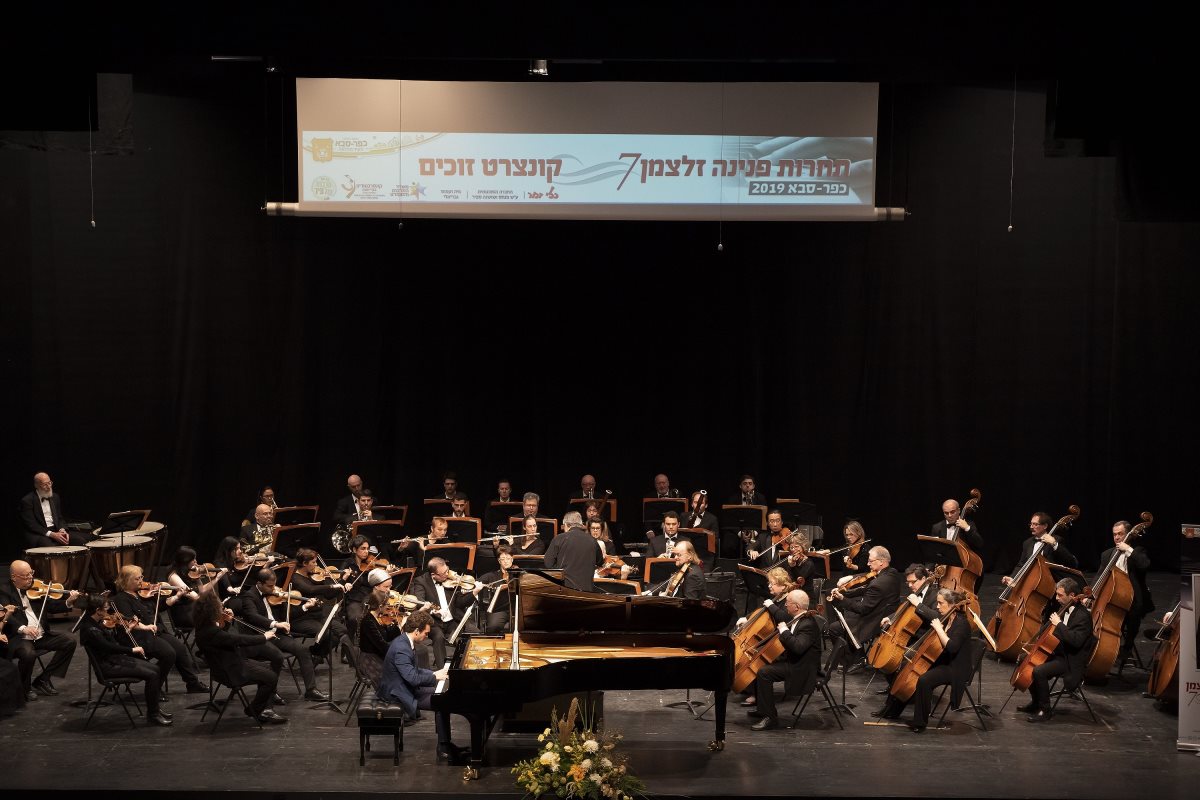 צילום: רמי זרנגר