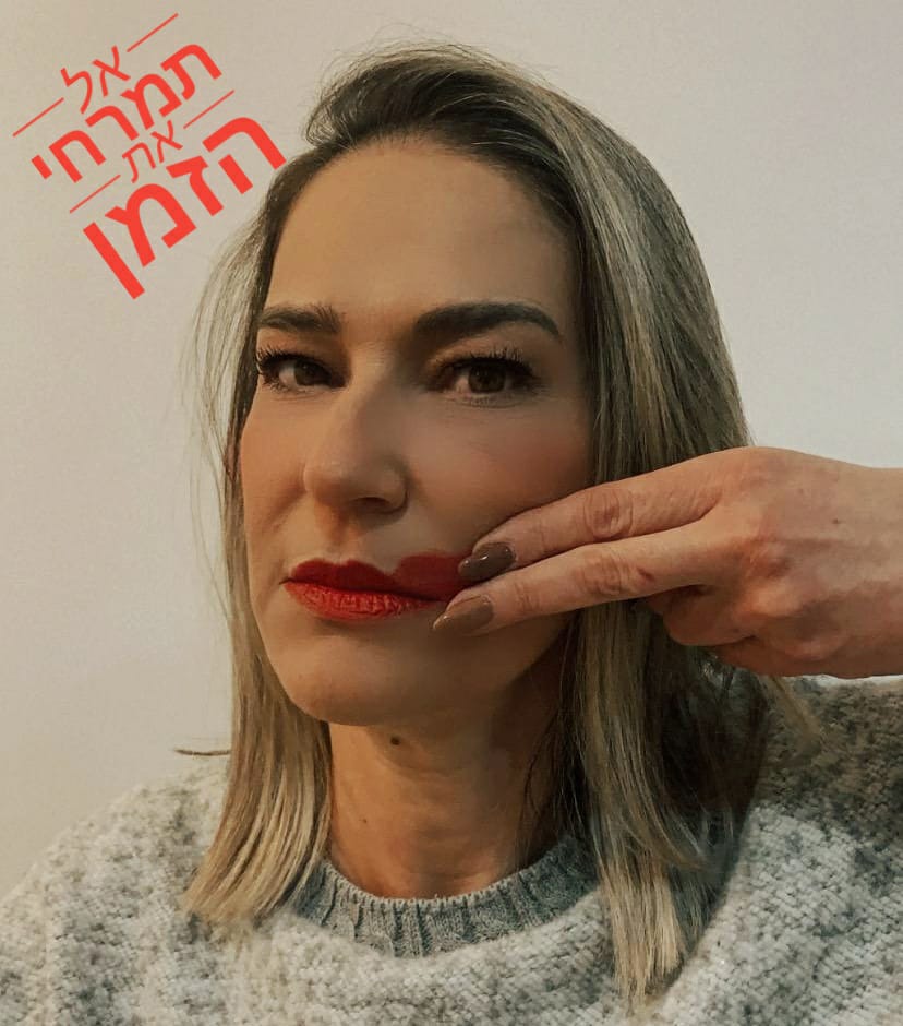 מוריה בן כנען שהם 