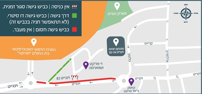 צילום באדיבות עיריית באר שבע 