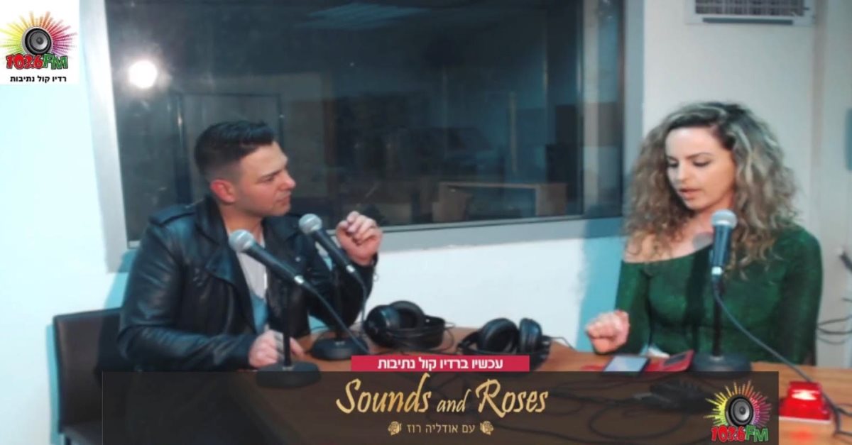 אודליה רוז והראל מויאל | צילום פרטי 