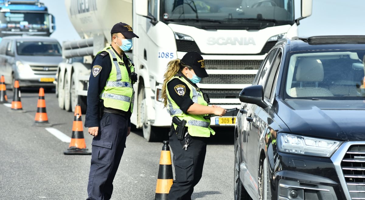 צילום באדיבות משטרת ישראל 