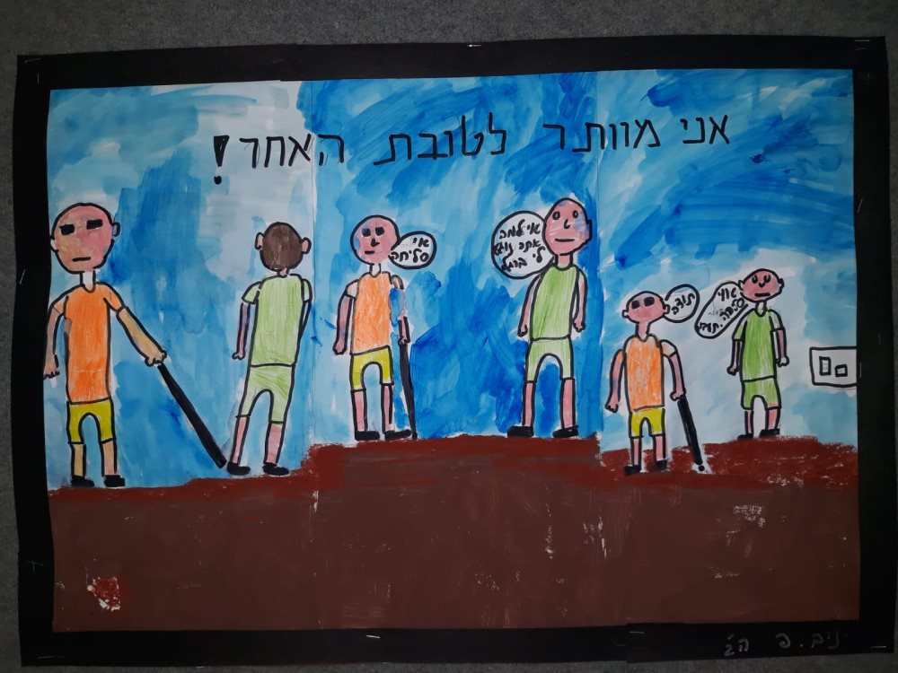 באדיבות בית ספר מאיר באר שבע