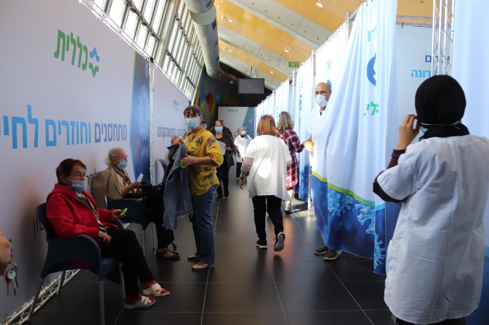 צילום באדיבות כללית 